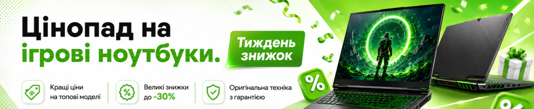 Комп'ютери